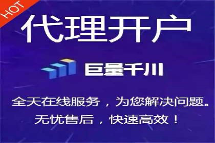 某某sem推广公司助力某餐饮企业实现线上销售增长